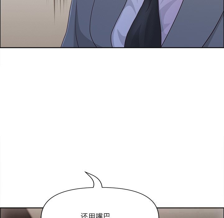《最強男人》漫画 第37話