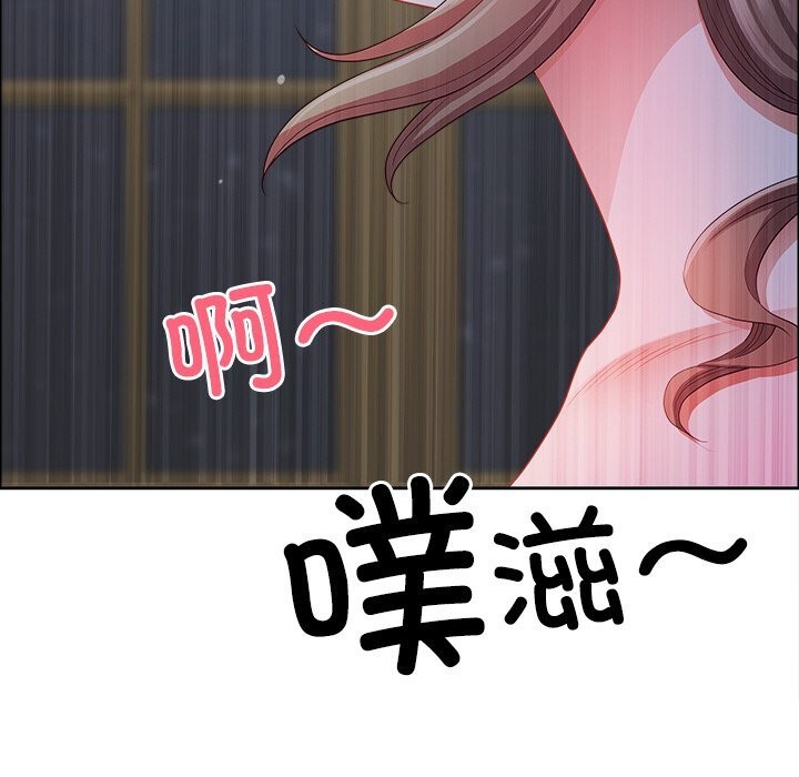 《最強男人》漫画 第37話