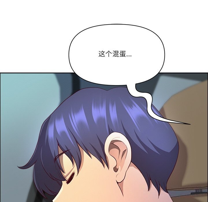 《最強男人》漫画 第37話