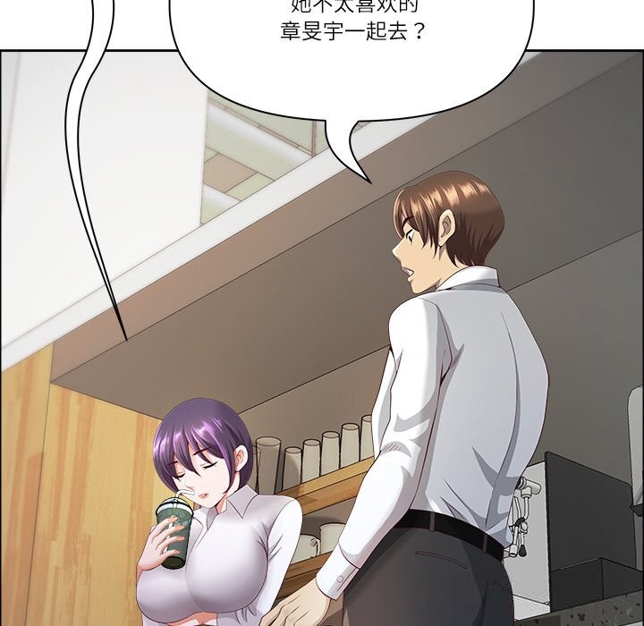 《最強男人》漫画 第38話