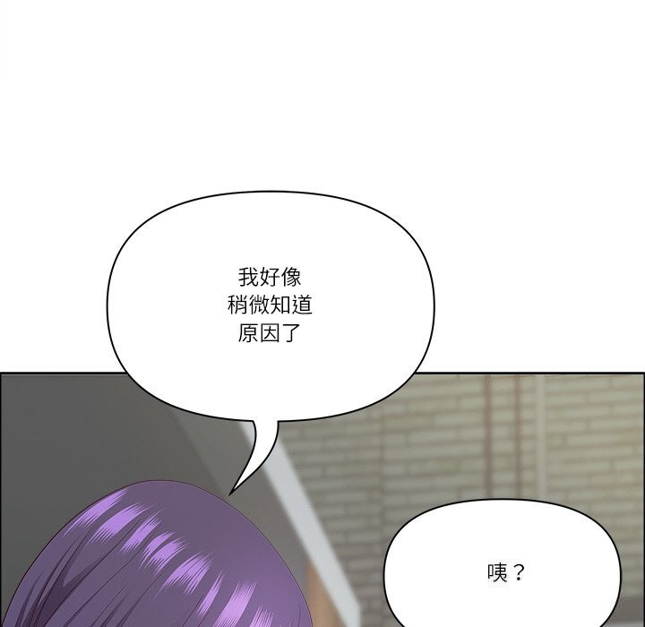 《最強男人》漫画 第38話