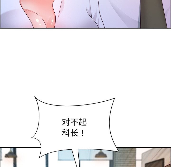 《最強男人》漫画 第38話
