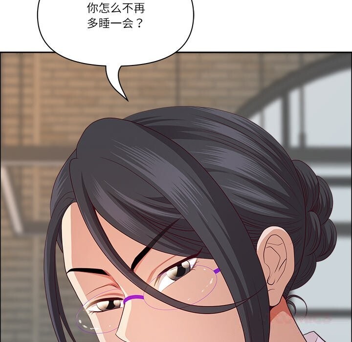 《最強男人》漫画 第38話