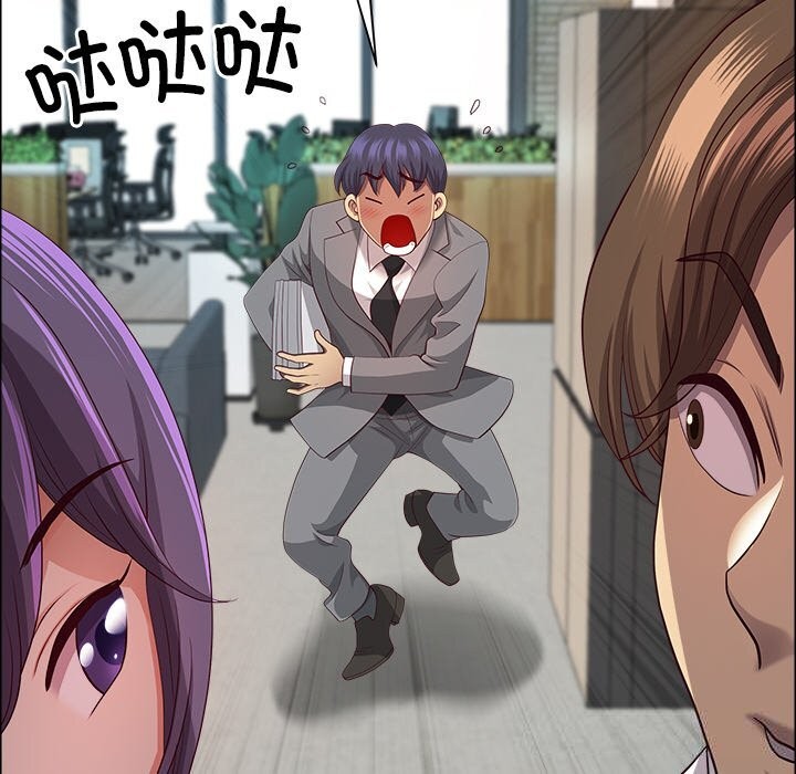 《最強男人》漫画 第38話