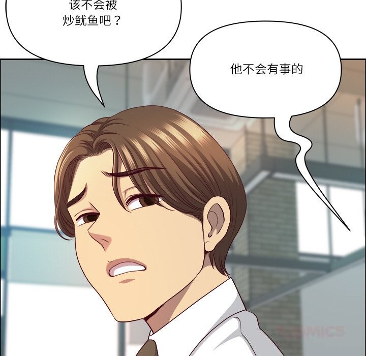 《最強男人》漫画 第38話
