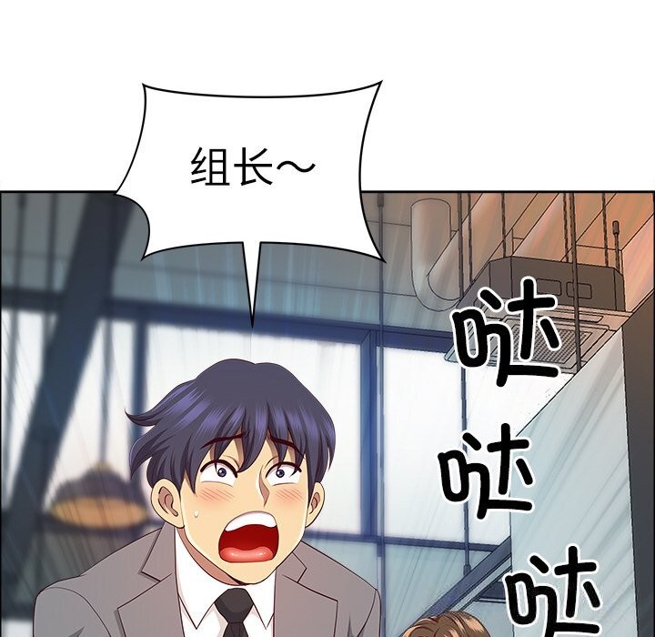 《最強男人》漫画 第38話