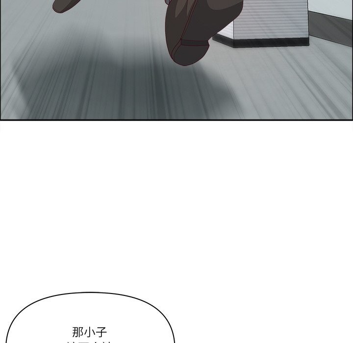 《最強男人》漫画 第38話