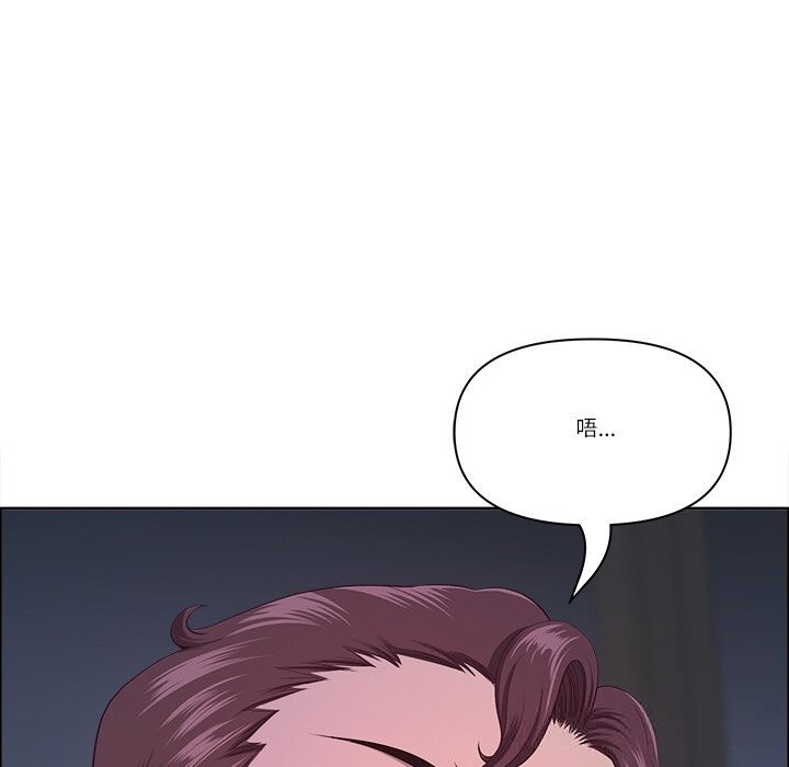 《最強男人》漫画 第38話