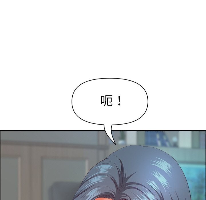 《最強男人》漫画 第38話