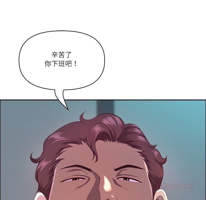 《最強男人》漫画 第38話