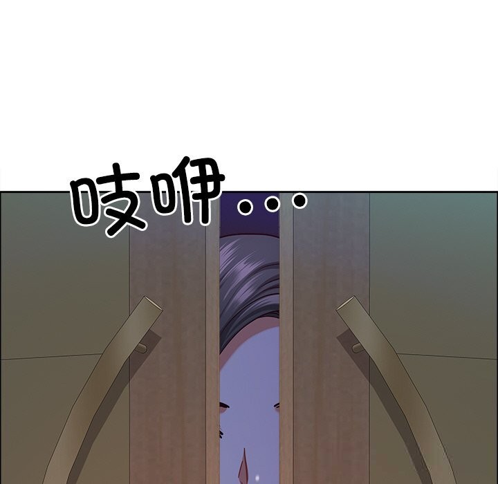 《最強男人》漫画 第38話
