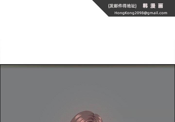 《最強男人》漫画 第39話