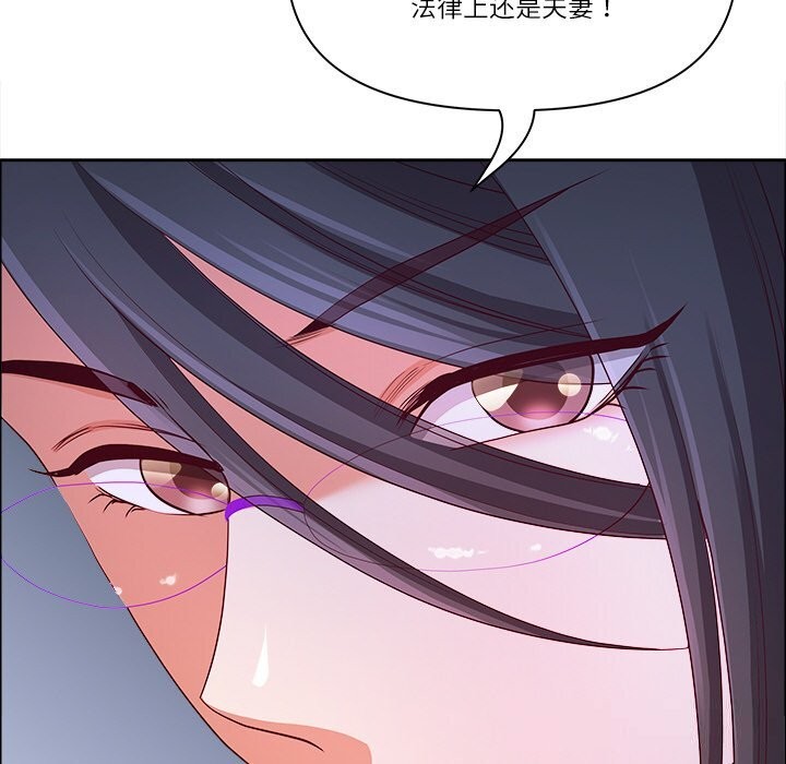 《最強男人》漫画 第39話