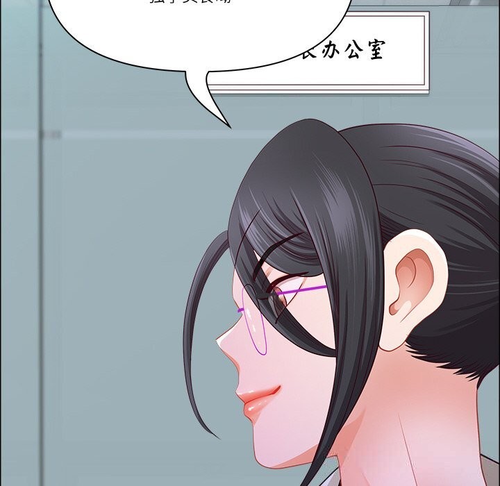 《最強男人》漫画 第39話