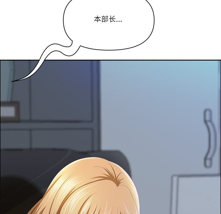《最強男人》漫画 第39話