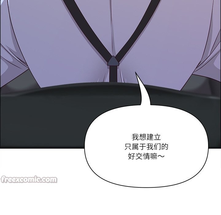 《最強男人》漫画 第39話