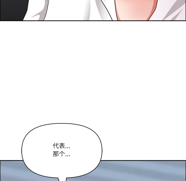 《最強男人》漫画 第39話