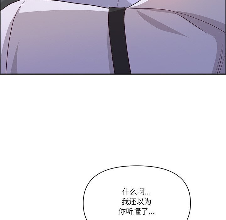 《最強男人》漫画 第39話