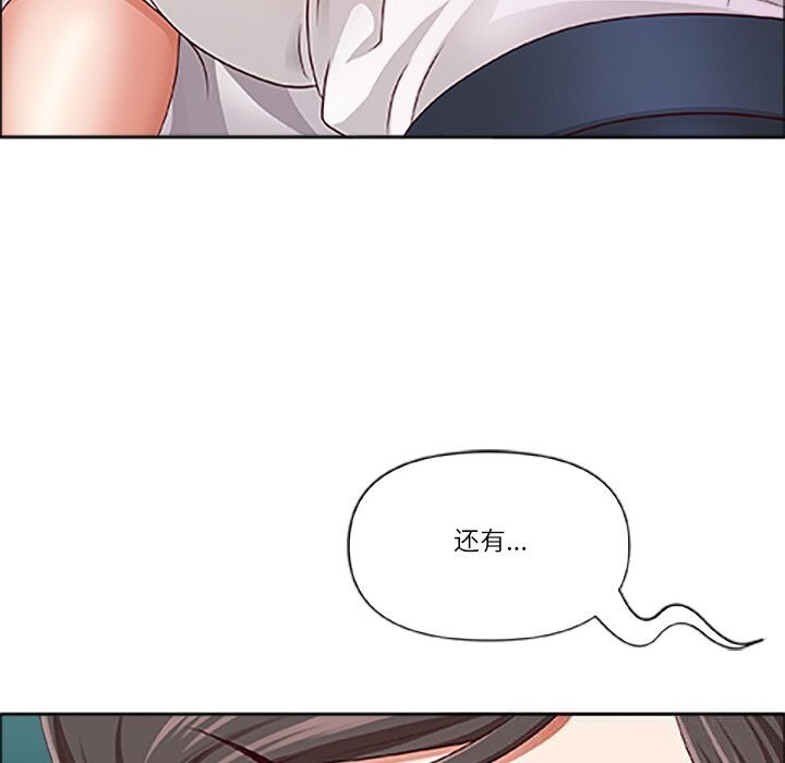 《最強男人》漫画 第39話