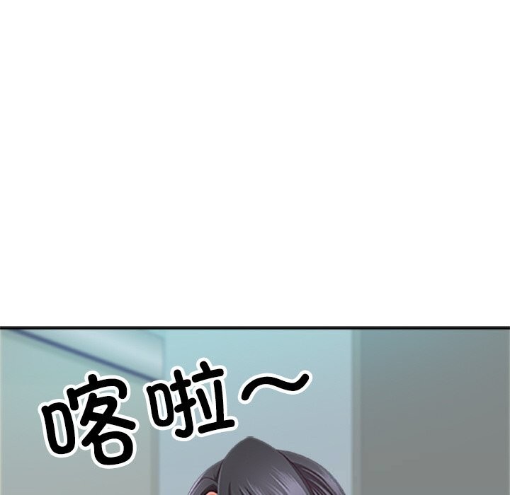 《最強男人》漫画 第39話
