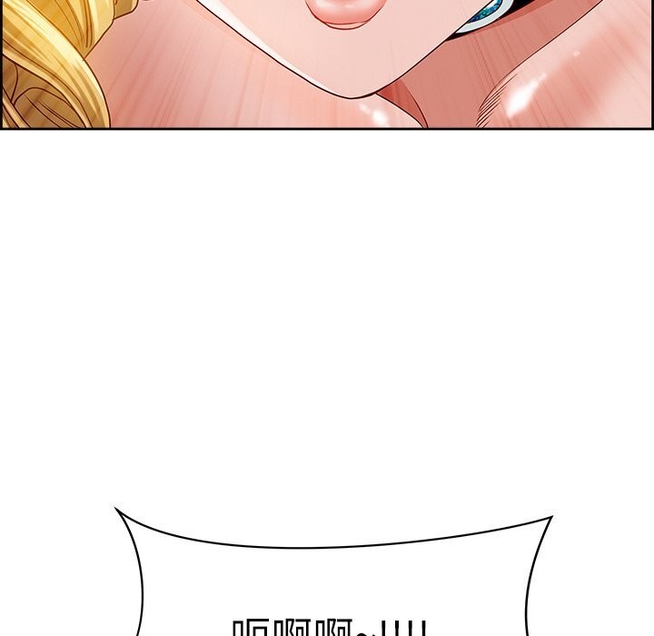 《最強男人》漫画 第4話