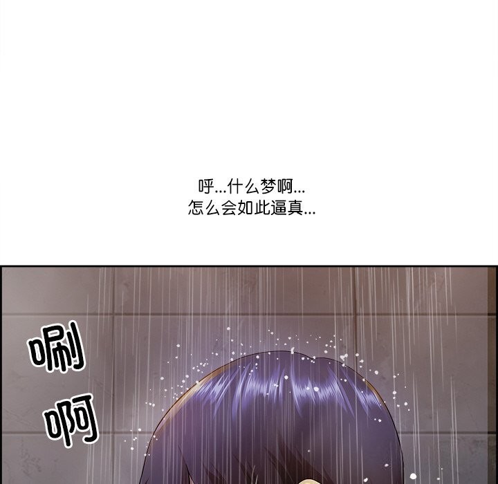 《最強男人》漫画 第4話