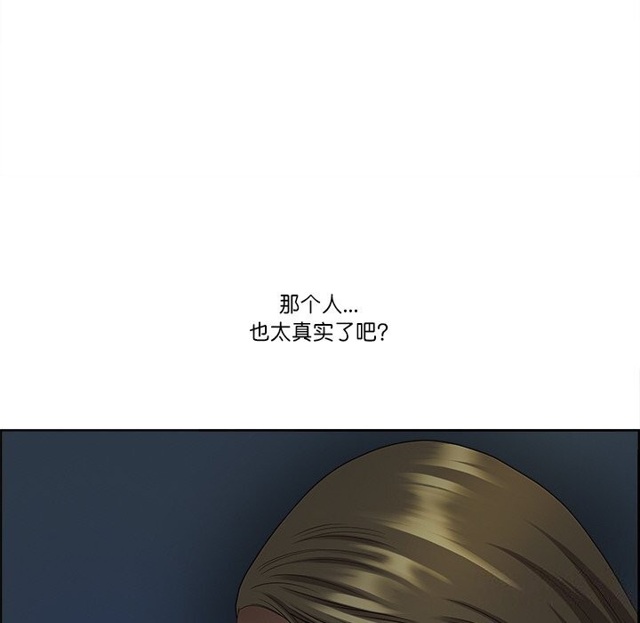 《最強男人》漫画 第4話
