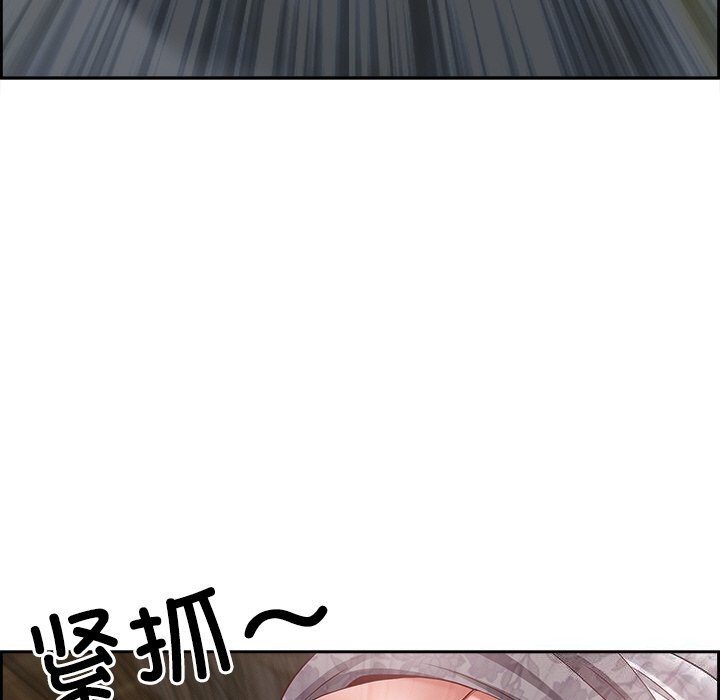 《最強男人》漫画 第4話