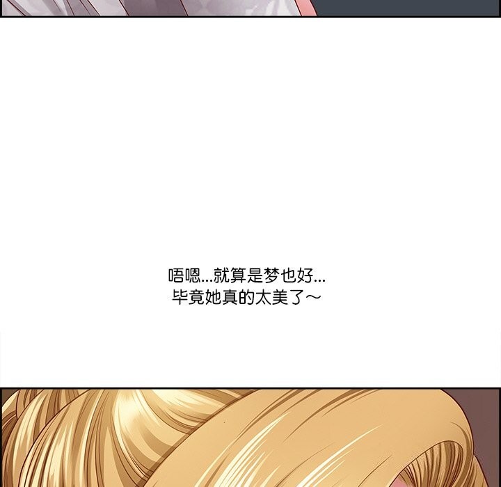 《最強男人》漫画 第4話