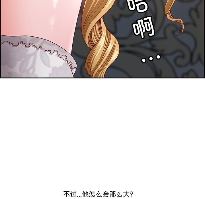 《最強男人》漫画 第4話