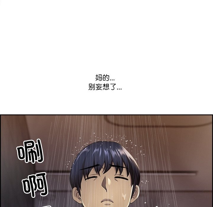 《最強男人》漫画 第4話