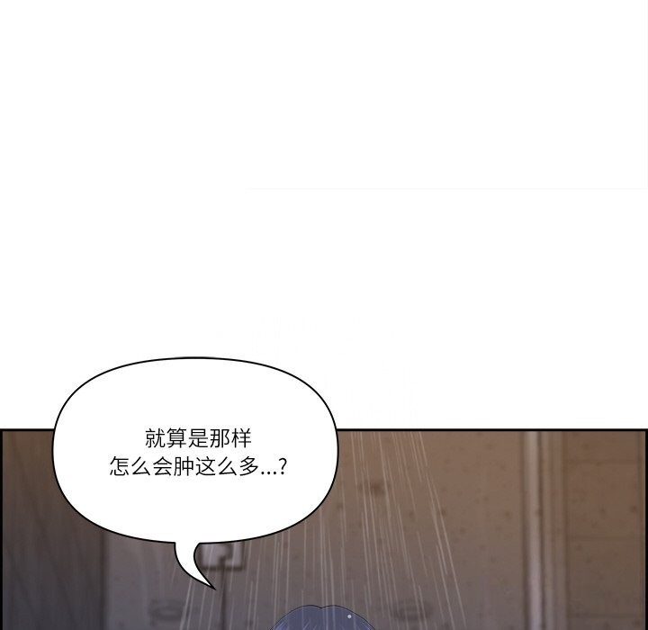 《最強男人》漫画 第4話