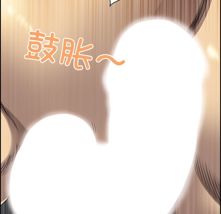 《最強男人》漫画 第4話