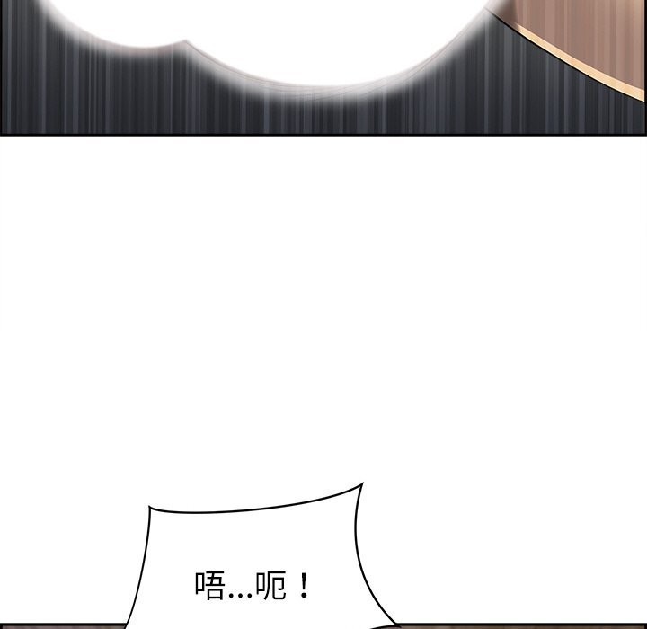 《最強男人》漫画 第4話