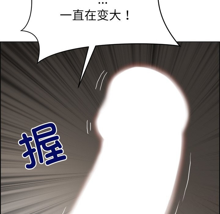《最強男人》漫画 第4話