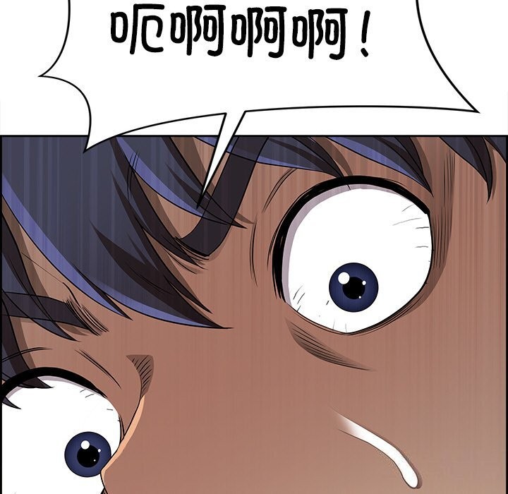《最強男人》漫画 第4話