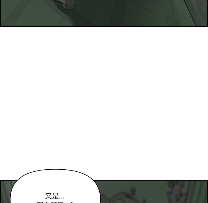 《最強男人》漫画 第4話