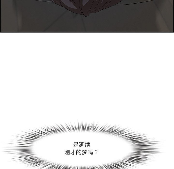 《最強男人》漫画 第4話