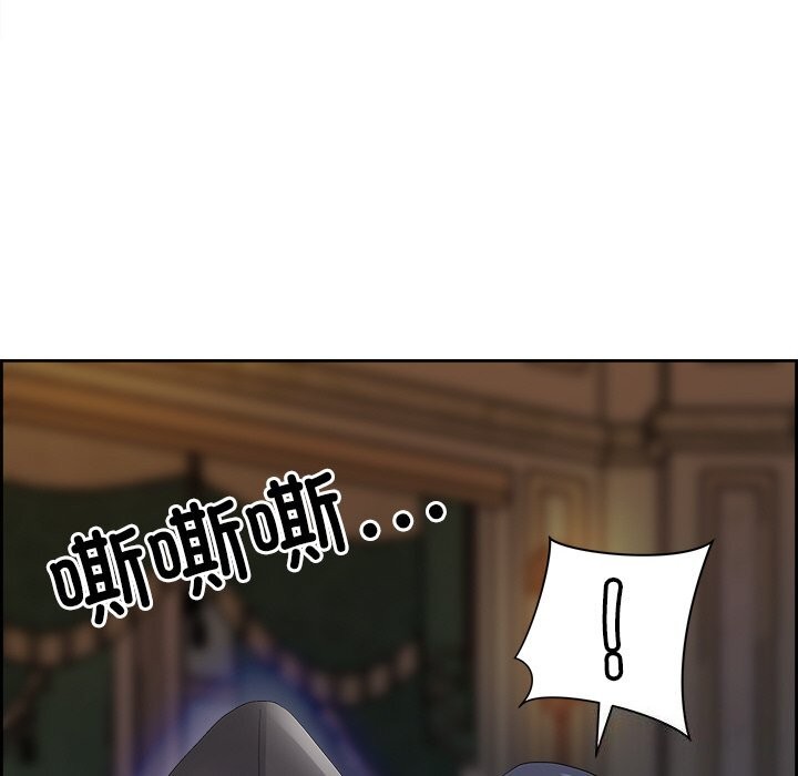《最強男人》漫画 第4話