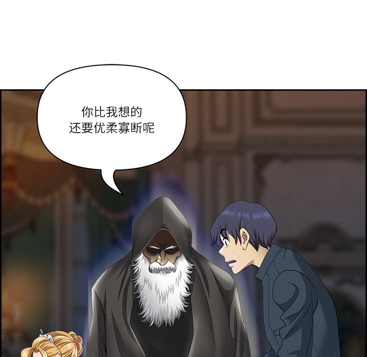 《最強男人》漫画 第4話