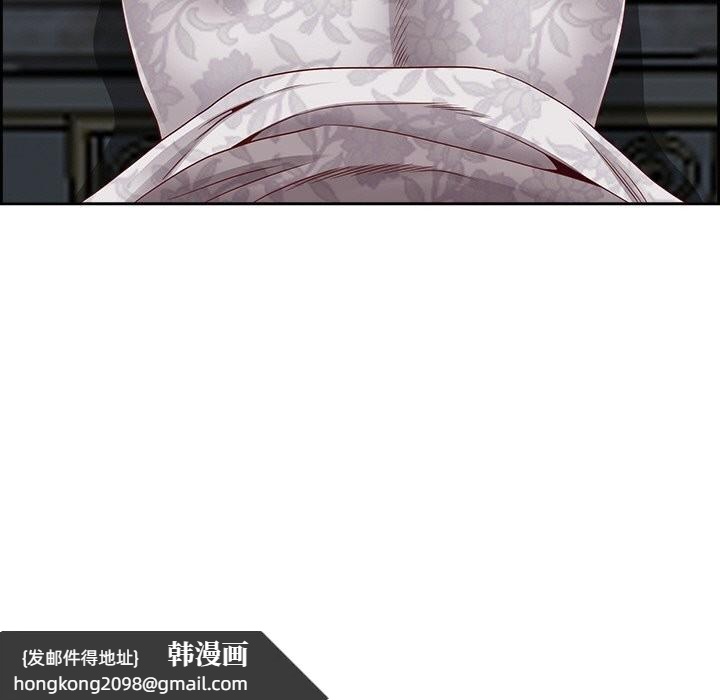 《最強男人》漫画 第4話