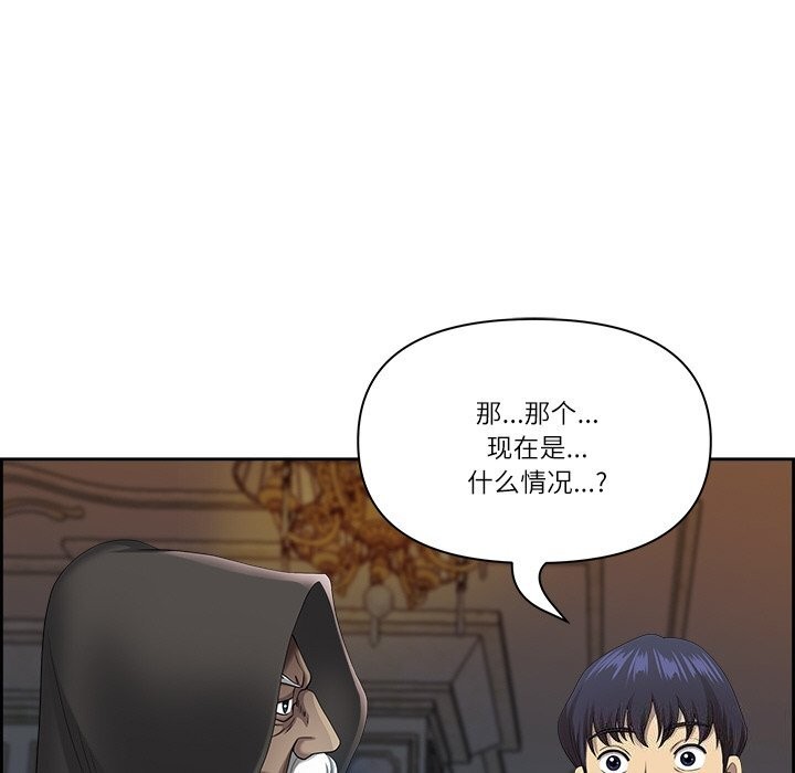 《最強男人》漫画 第4話