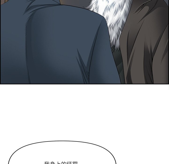 《最強男人》漫画 第4話