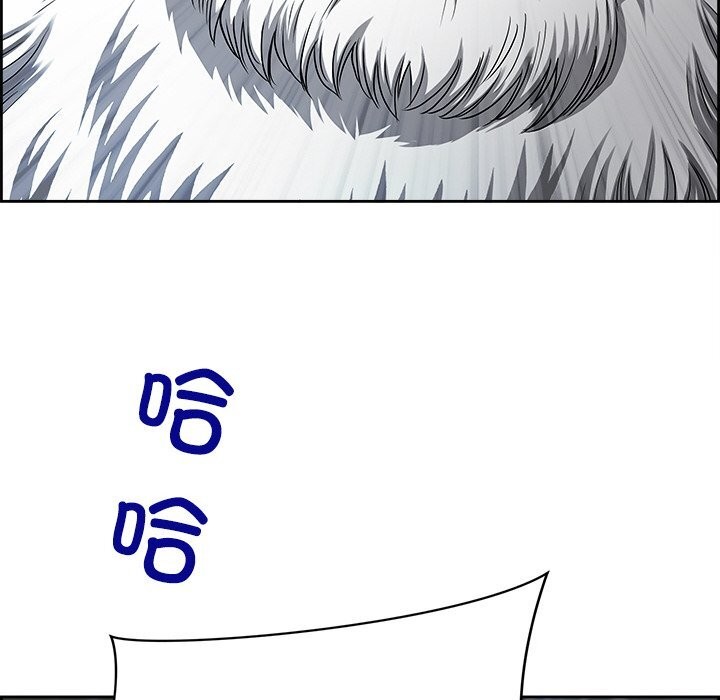 《最強男人》漫画 第4話