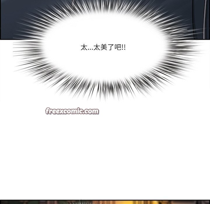 《最強男人》漫画 第4話