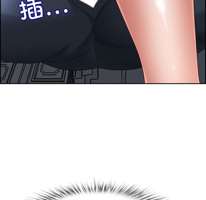 《最強男人》漫画 第4話