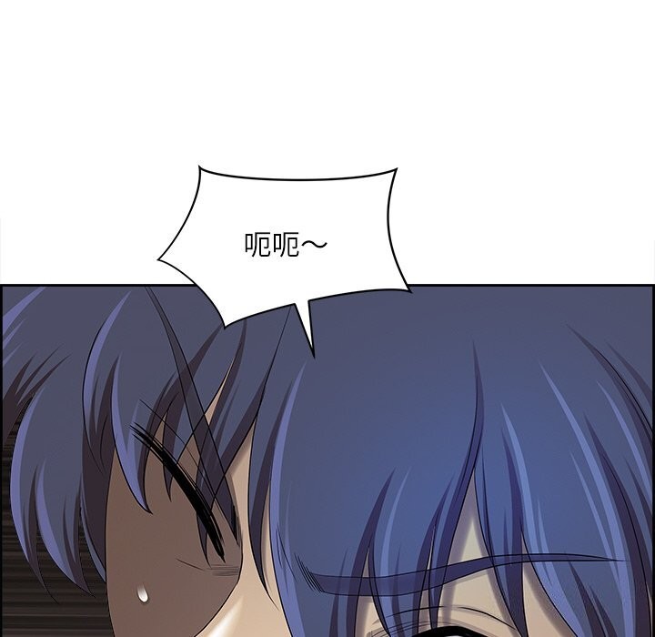 《最強男人》漫画 第4話