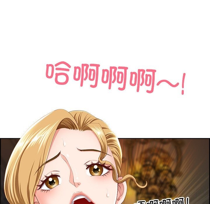 《最強男人》漫画 第4話