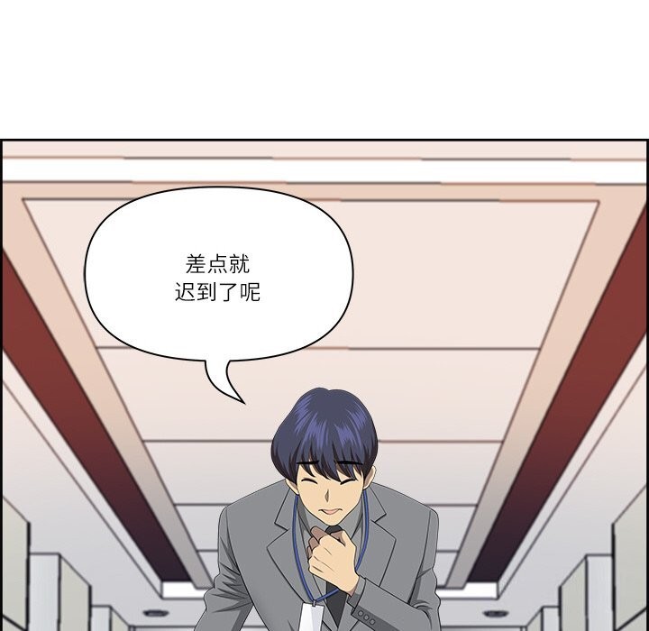 《最強男人》漫画 第4話
