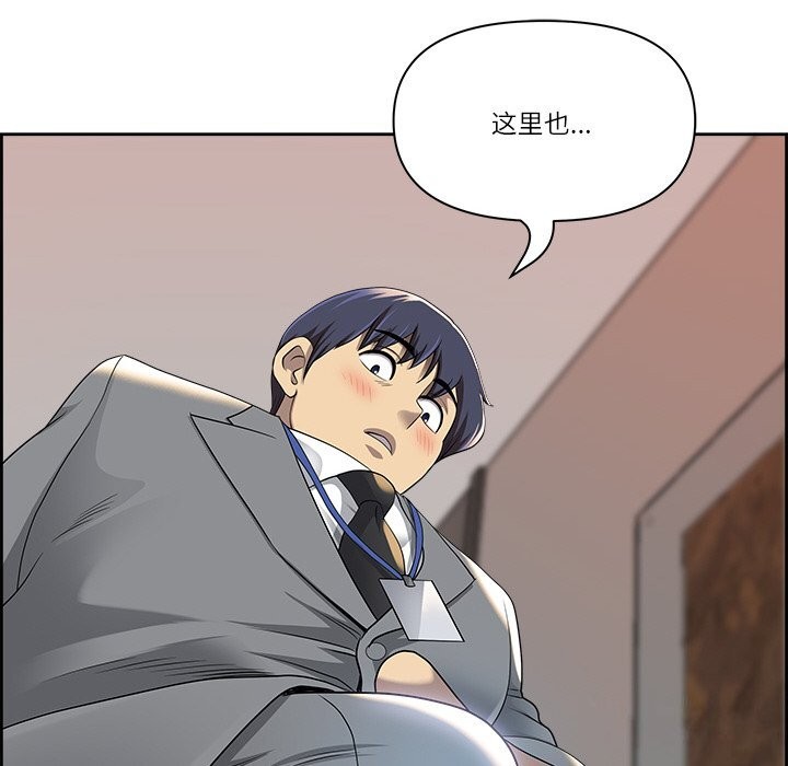 《最強男人》漫画 第4話